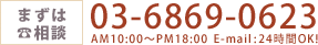 TEL:07-7777-7777